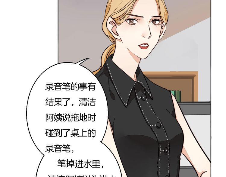 第78话 对峙(1/2)-第81话