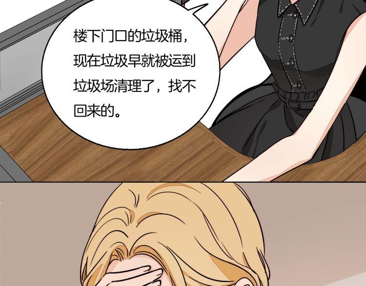第78话 对峙(1/2)-第81话