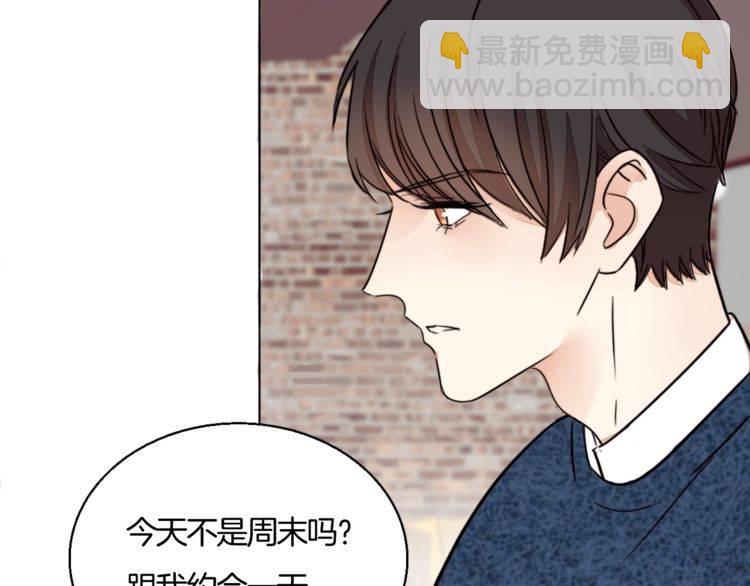 第80话 怀疑(1/2)-第83话