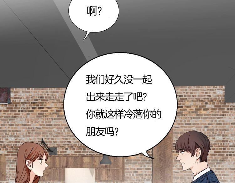 第80话 怀疑(1/2)-第83话