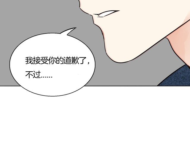 第80话 怀疑(1/2)-第83话