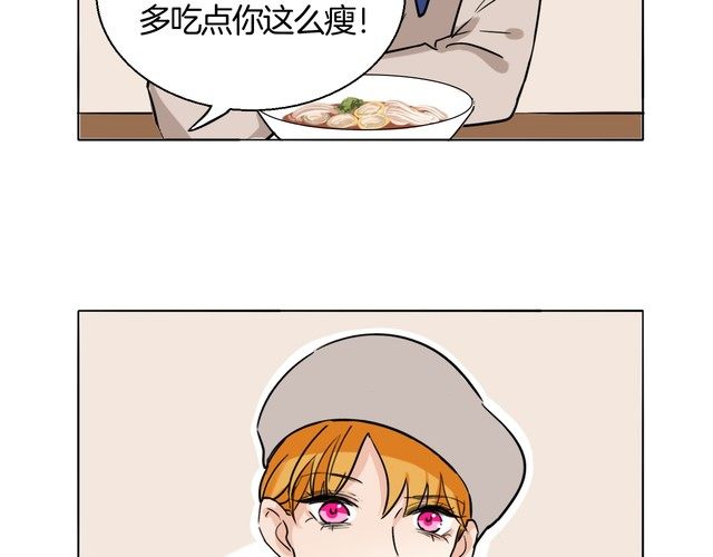 第80话 怀疑(1/2)-第83话