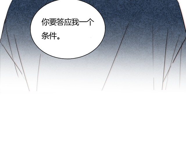 第80话 怀疑(1/2)-第83话