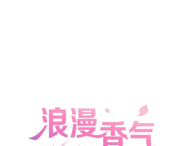 第80话 怀疑(1/2)-第83话