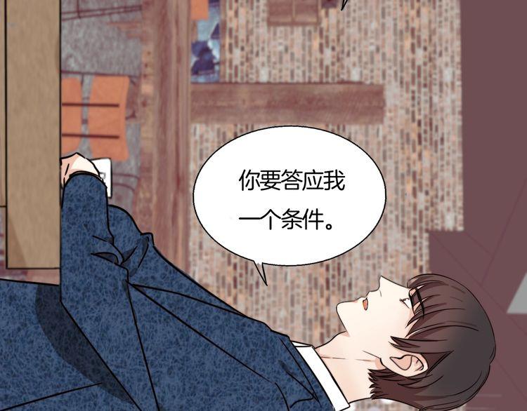 第80话 怀疑(1/2)-第83话