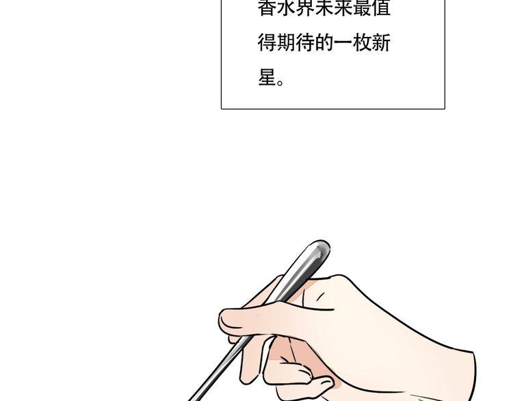 第82话 爱心便当(1/2)-第85话