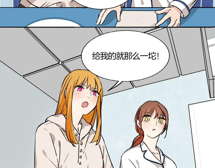第82话 爱心便当(1/2)-第85话