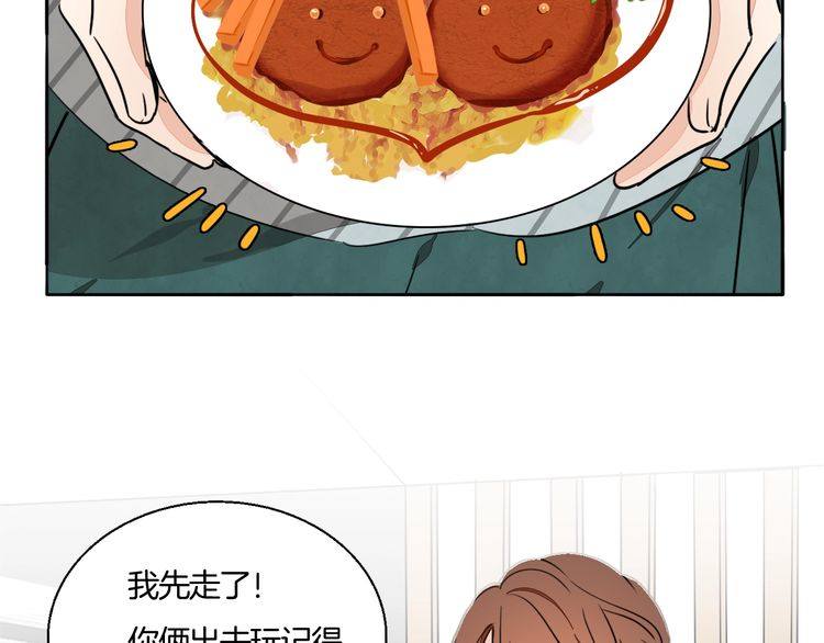 第82话 爱心便当(1/2)-第85话