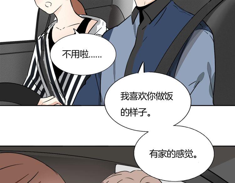 第82话 爱心便当(1/2)-第85话