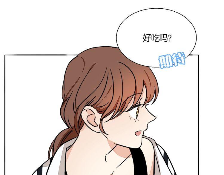 第82话 爱心便当(1/2)-第85话