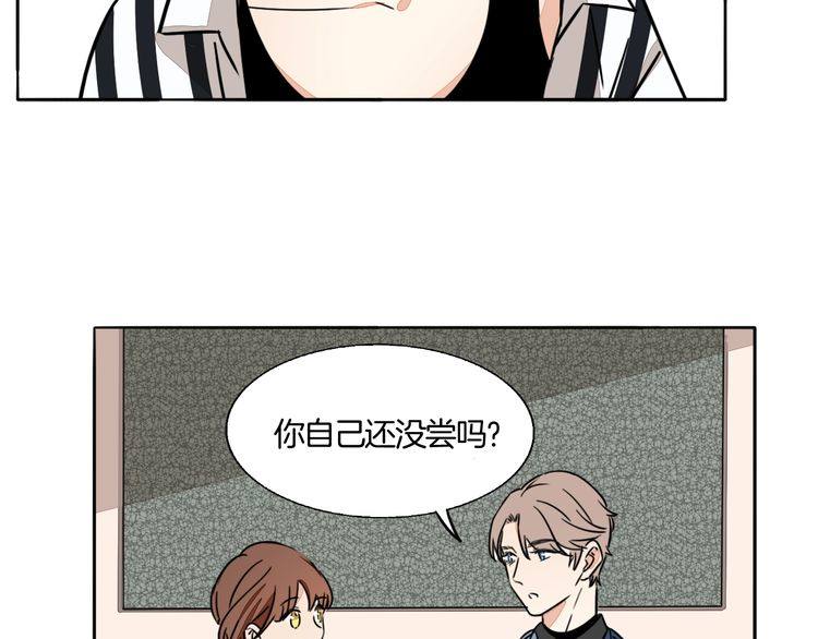 第82话 爱心便当(1/2)-第85话