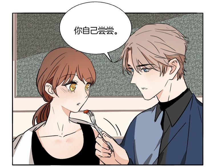 第82话 爱心便当(1/2)-第85话