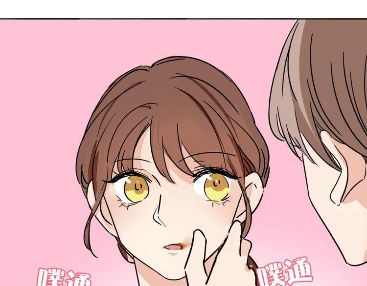 第82话 爱心便当(1/2)-第85话
