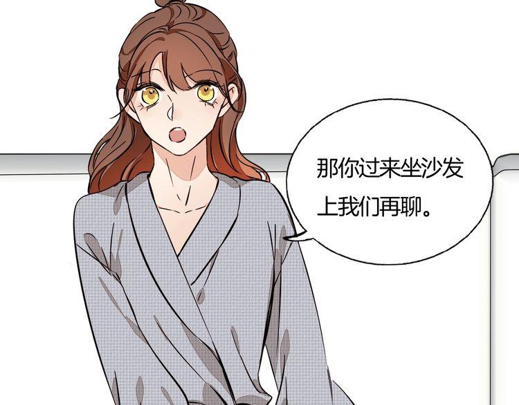 第84话 又被套路了！(1/2)-第87话