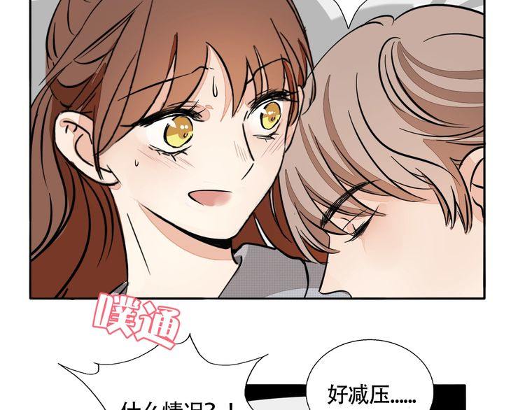 第84话 又被套路了！(1/2)-第87话