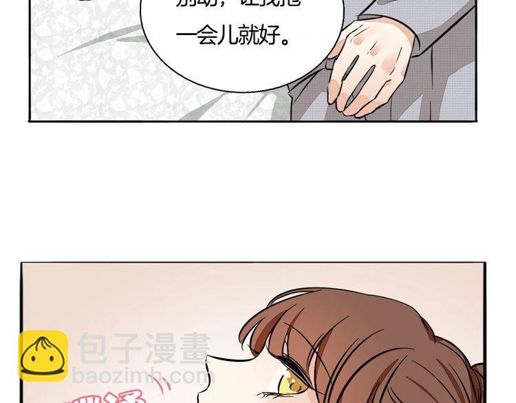 第84话 又被套路了！(1/2)-第87话