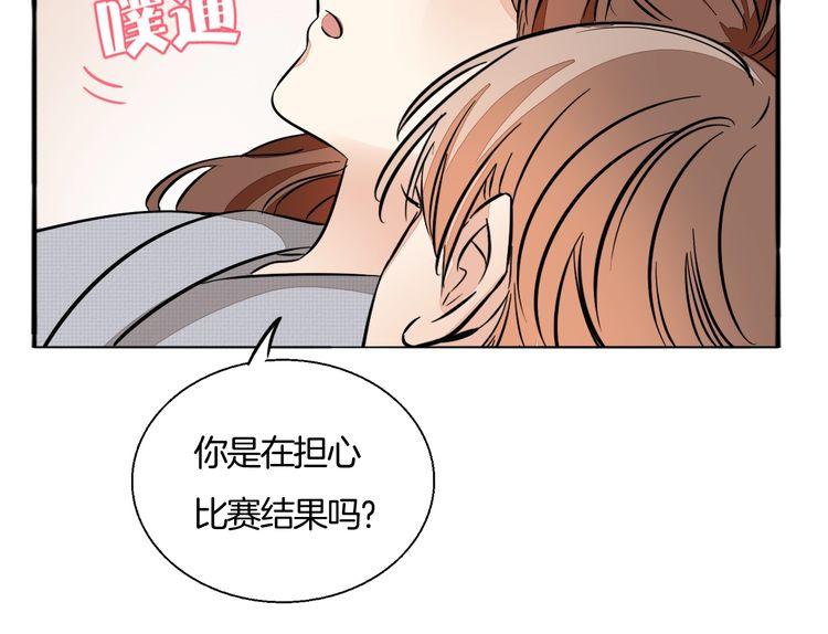 第84话 又被套路了！(1/2)-第87话