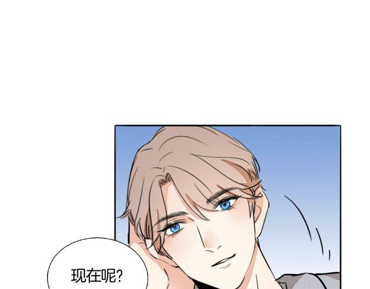 第84话 又被套路了！(1/2)-第87话