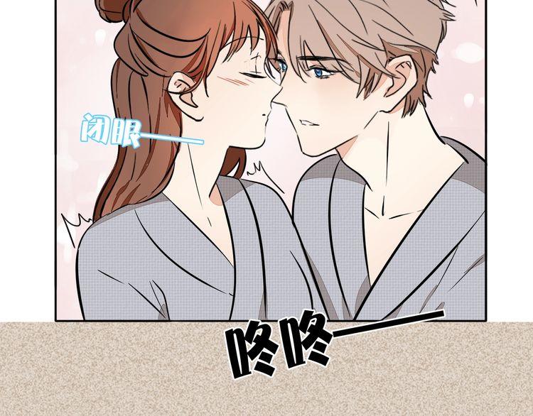 第84话 又被套路了！(1/2)-第87话