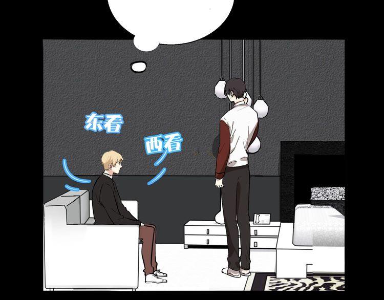 第86话 要哭出来的他(1/2)-第89话