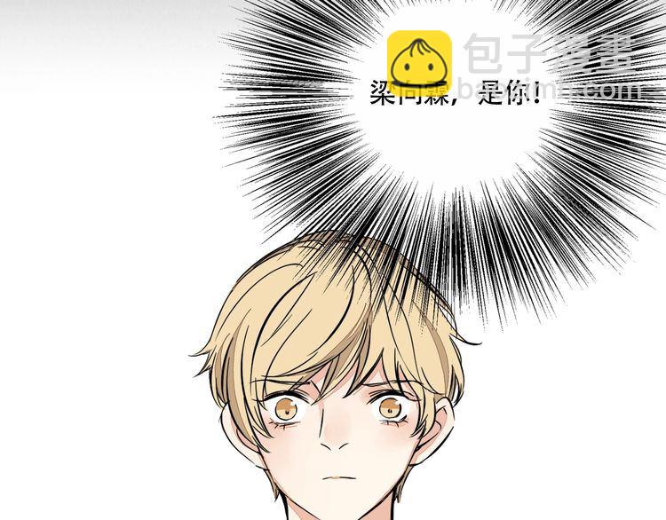 第86话 要哭出来的他(1/2)-第89话