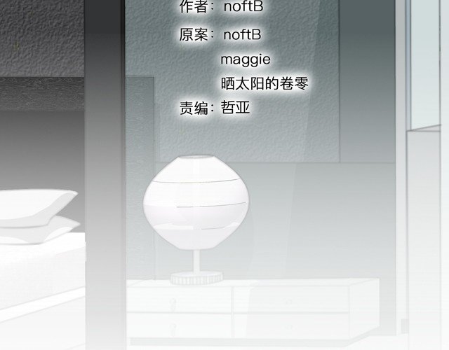 第86话 要哭出来的他(1/2)-第89话