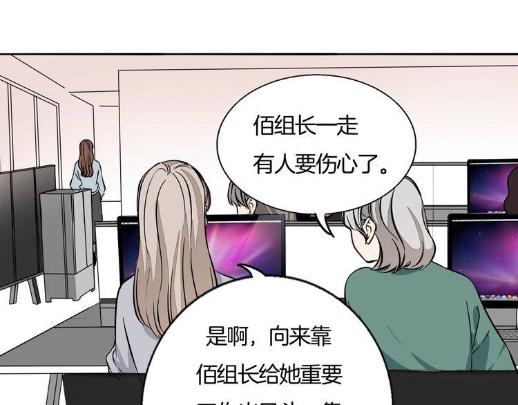 第86话 要哭出来的他(1/2)-第89话