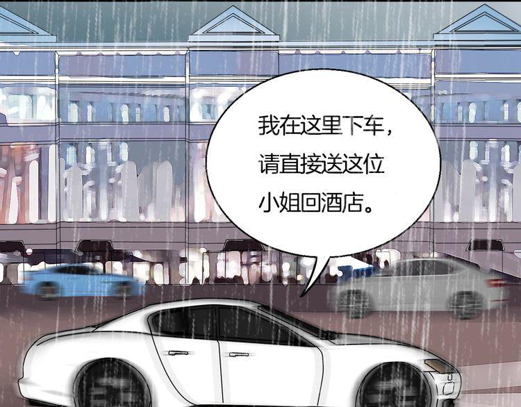 第86话 要哭出来的他(1/2)-第89话