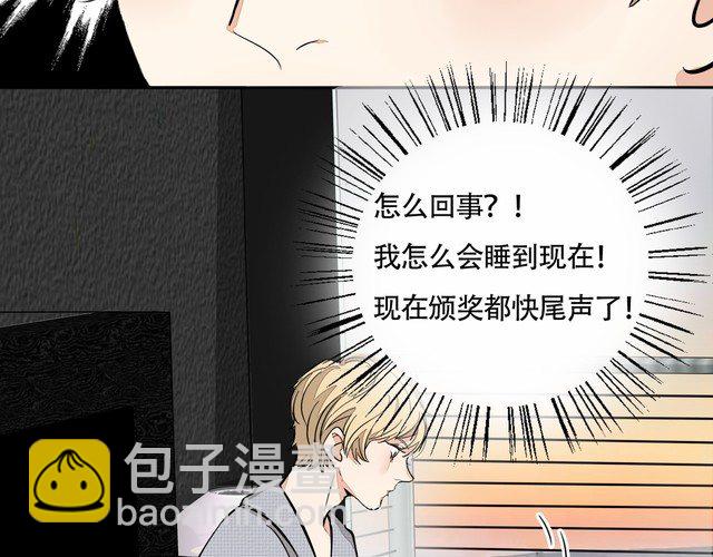第86话 要哭出来的他(1/2)-第89话