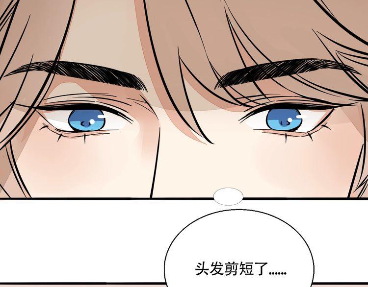 第88话 偷香水的贼！(1/2)-第91话