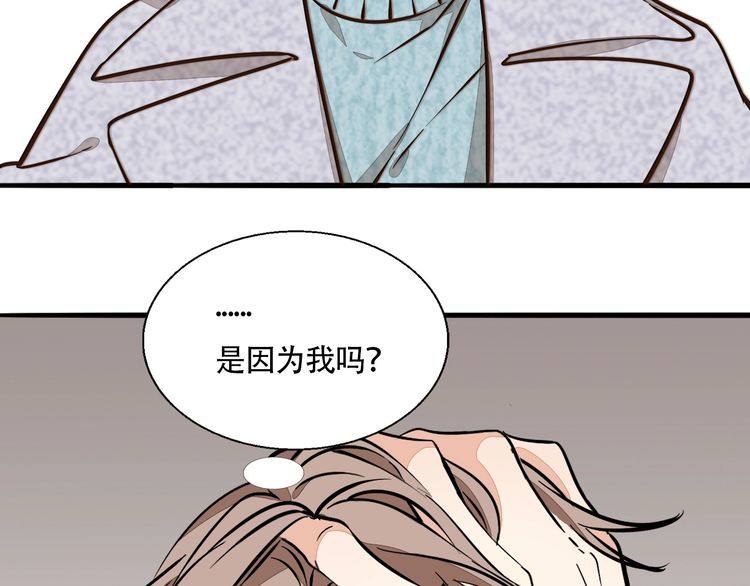 第88话 偷香水的贼！(1/2)-第91话