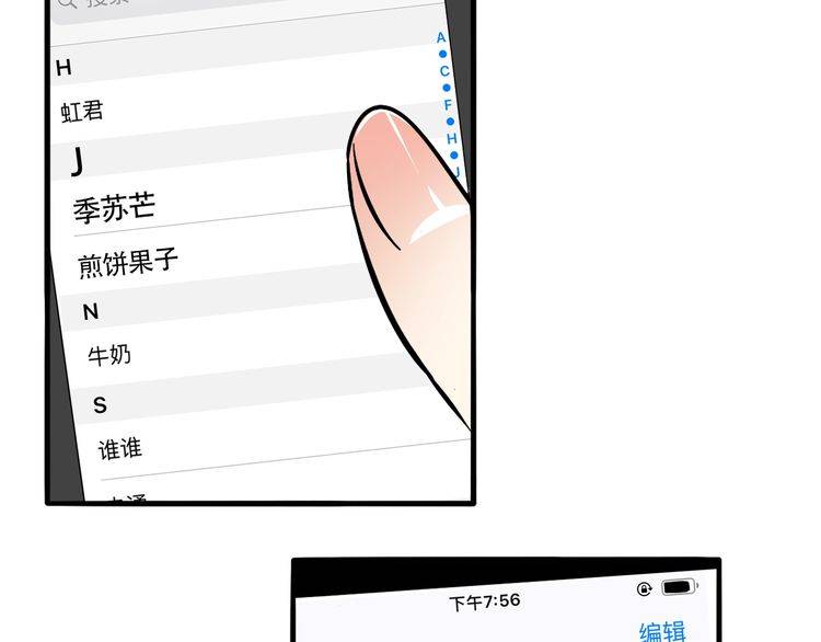 第88话 偷香水的贼！(1/2)-第91话