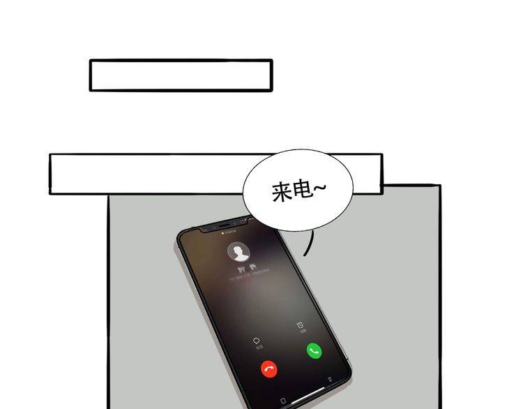 第88话 偷香水的贼！(1/2)-第91话