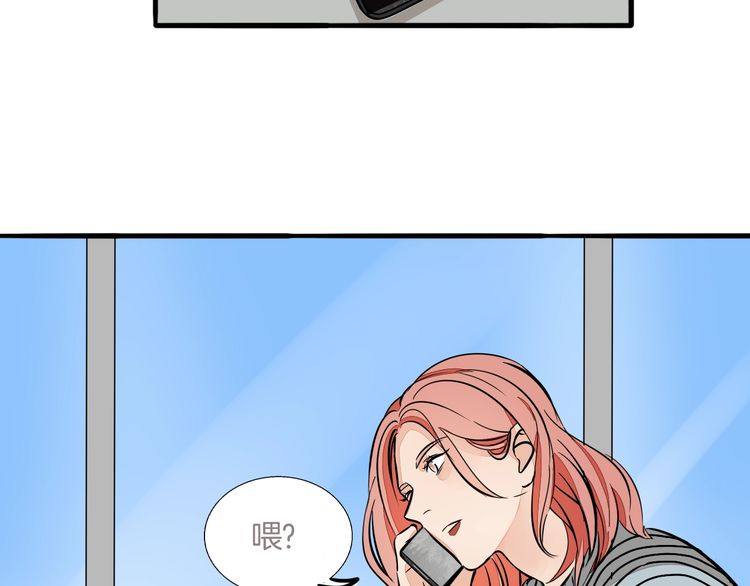 第88话 偷香水的贼！(1/2)-第91话