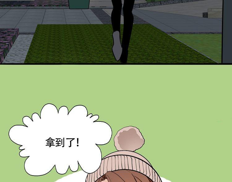 第88话 偷香水的贼！(1/2)-第91话