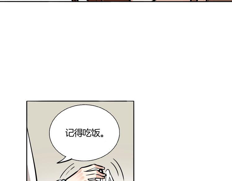 第88话 偷香水的贼！(1/2)-第91话