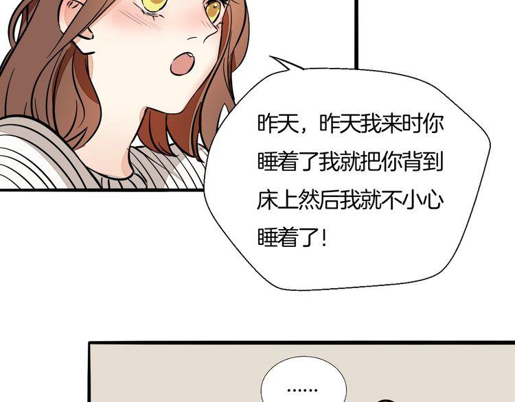 第90话 苏醒(1/2)-第93话