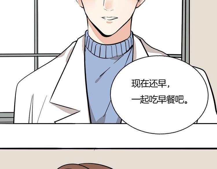 第90话 苏醒(1/2)-第93话