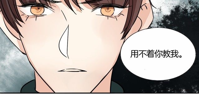第92话 神助攻(1/3)-第95话