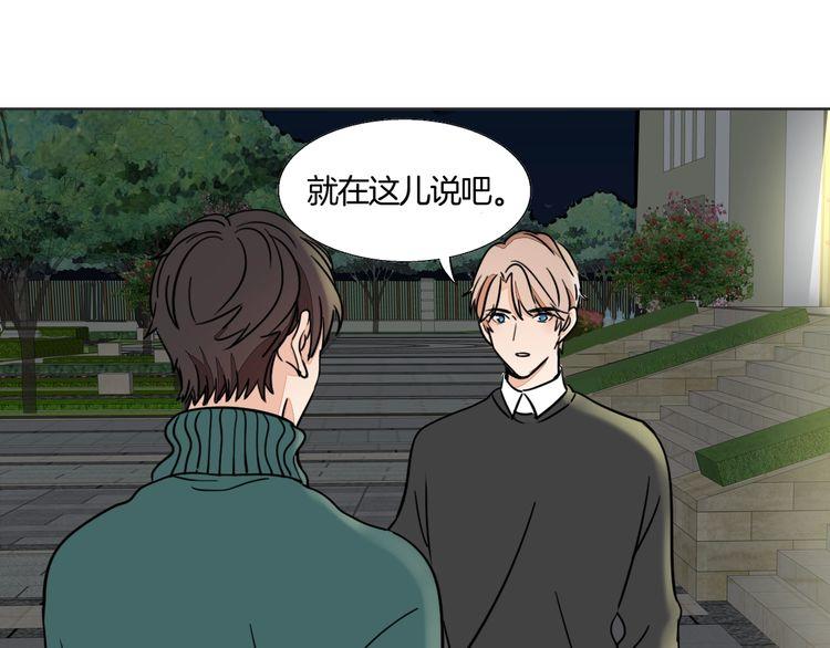 第92话 神助攻(1/3)-第95话