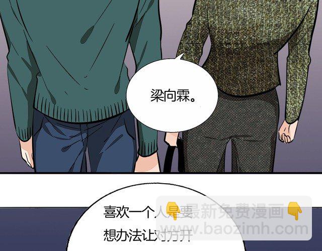 第92话 神助攻(1/3)-第95话