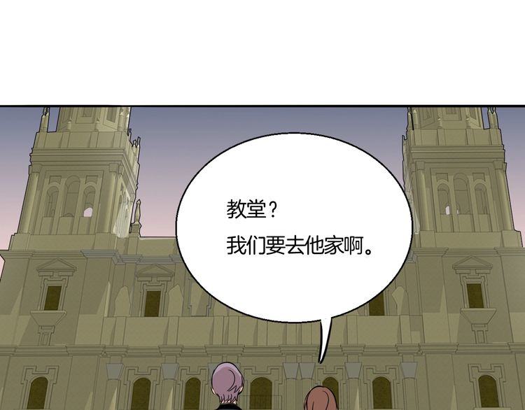 完结篇 求婚(1/2)-第97话