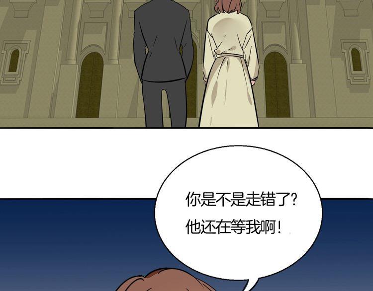 完结篇 求婚(1/2)-第97话