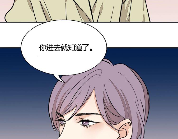 完结篇 求婚(1/2)-第97话