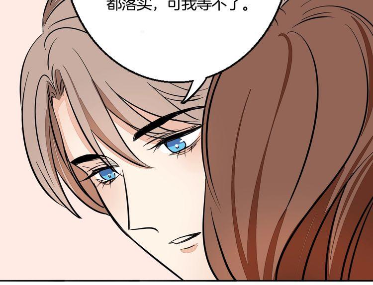 完结篇 求婚(1/2)-第97话
