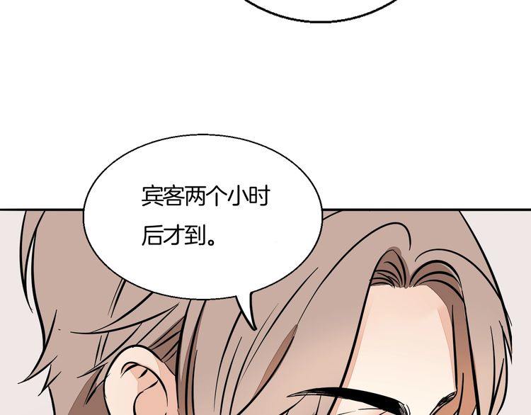 完结篇 求婚(1/2)-第97话