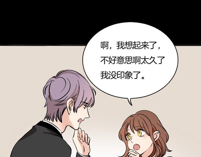 完结篇 求婚(1/2)-第97话