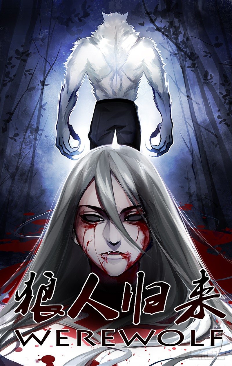 第11话（死寂之夜）-第11话