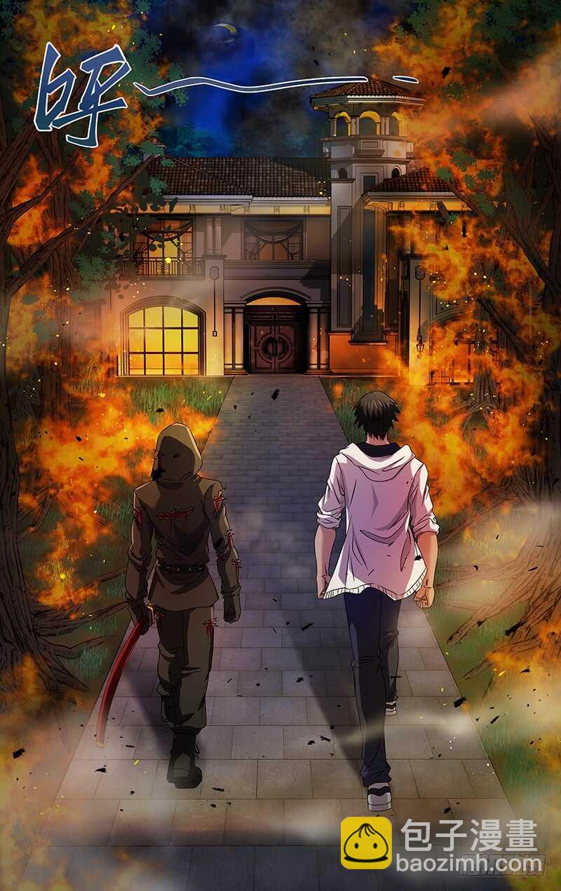 第103话（火困）-第103话