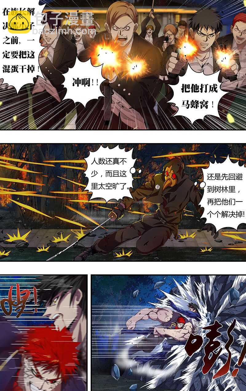 第107话（压制）-第107话